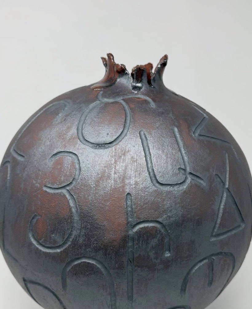 Armenian Alphabet Pomegranate — view 2